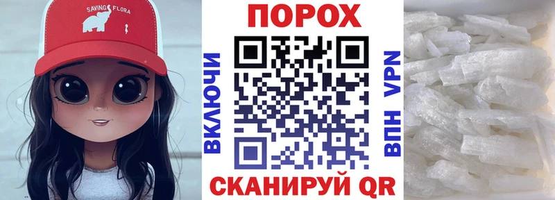 АМФ VHQ  Купить закладки  Алатырь 