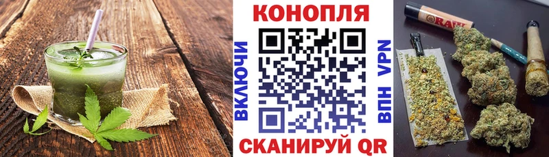 Купить где  Алатырь  Canna-Cookies марихуана 