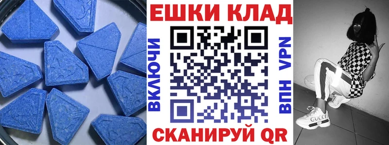Купить где  Алатырь  Экстази XTC 