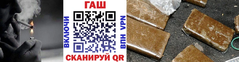 Гашиш гашик  Купить  Алатырь 