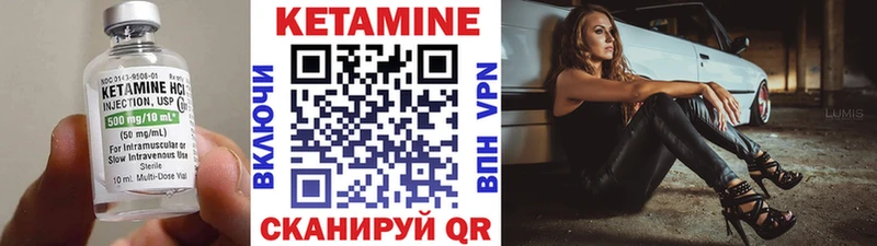Купить  Алатырь  Кетамин ketamine 
