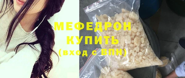 прущая мука Куйбышев