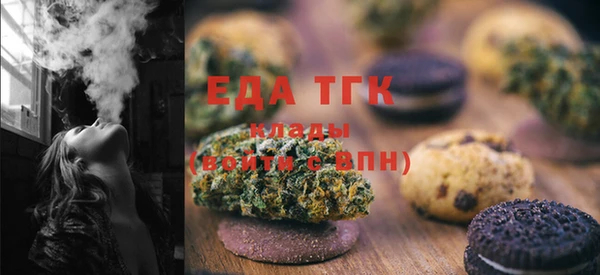 таблы Кулебаки