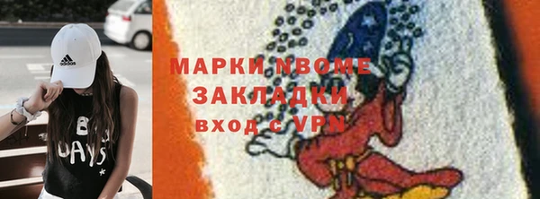 прущая мука Куйбышев