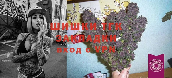 МДМА Лабытнанги