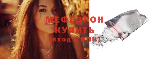прущая мука Куйбышев