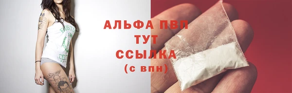прущая мука Куйбышев