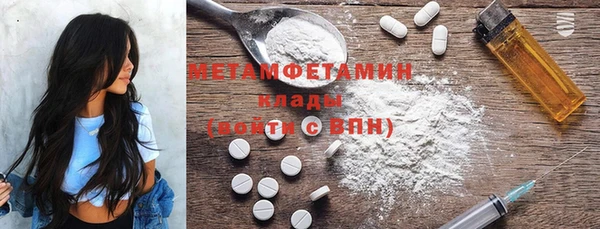 прущая мука Куйбышев