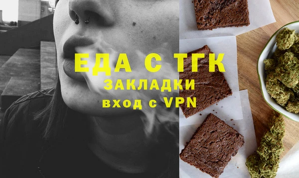 прущая мука Куйбышев