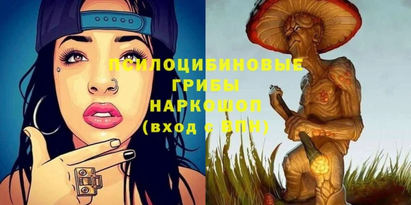 прущая мука Куйбышев