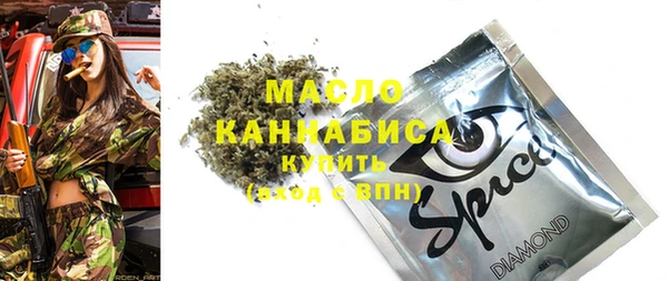 прущая мука Куйбышев
