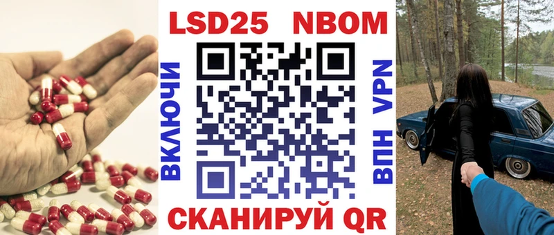 Купить закладки  Алатырь  LSD-25 экстази ecstasy 
