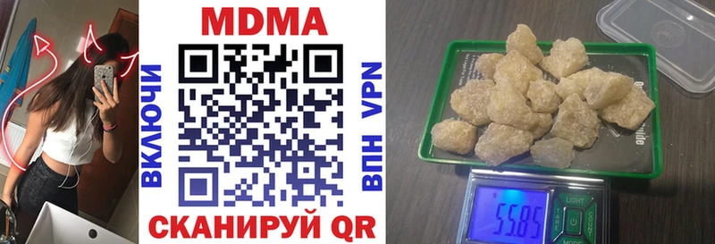 МДМА кристаллы Алатырь
