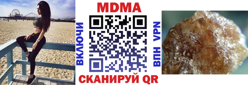 Купить  Алатырь  MDMA Molly 