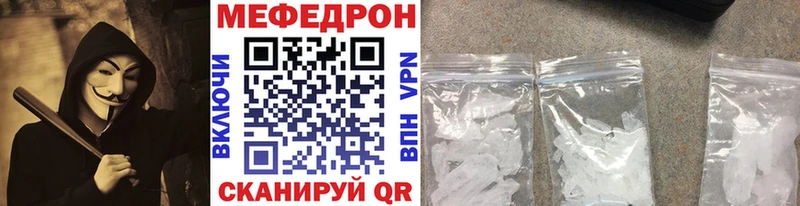 Купить закладки  Алатырь  МЕФ кристаллы 
