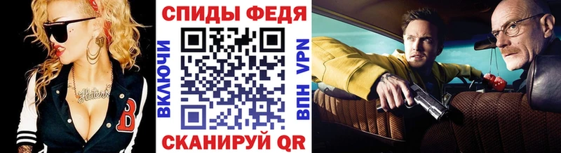 Первитин кристалл  Купить  Алатырь 