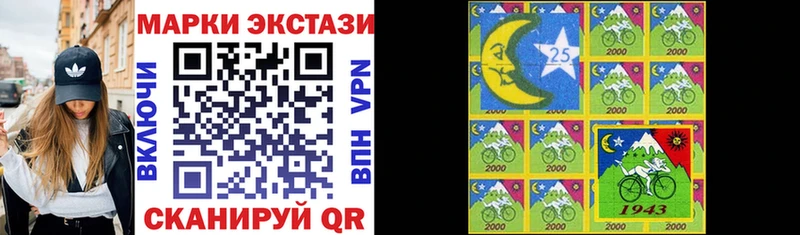 Купить где  Алатырь  Марки 25I-NBOMe 1,8мг 