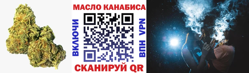 Дистиллят ТГК THC oil  Купить где  Алатырь